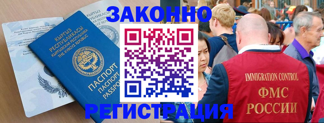 прописка в квартире в Красноуфимске