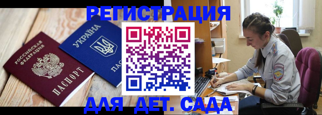 прописка от собственника в Красноуфимске