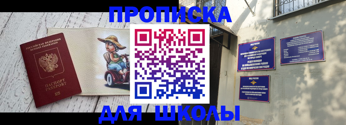 регистрация в Красноуфимске